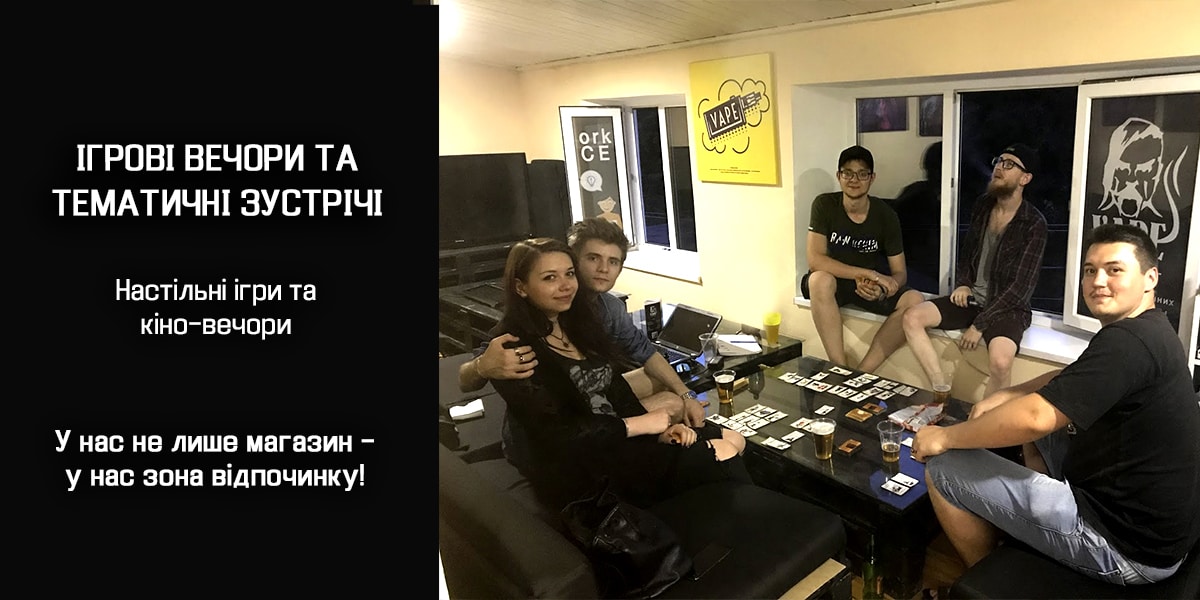 вейп бар магазин камянець, купити вейп камянець, купити жижу рідину,купити вейп, кращий вейп в кп, купити електронну сигарету камянець, купить вейп каменец, електронная
                    сигарета кп, купить жидкость для вейпа 